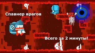 Unity 2D | СПАВН врагов с ОГРАНИЧЕНИЕМ на их количество | ВСЕГО за 2 минуты!