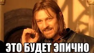 ОБЩАГА:ОТРЫВ