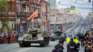 Владивосток Парад Победы 9 мая 2021 года.