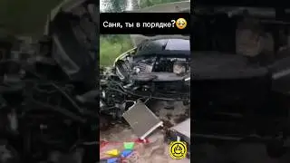 Саня, ты в порядке? #автозапчасти #automobile #бизнес