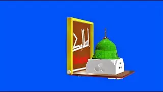 3D 𝐀𝐍𝐈𝐌𝐀𝐓𝐄𝐃 𝐋𝐎𝐆𝐎 | Logo green screen | Design  element 3d 2022 | After effect 2022