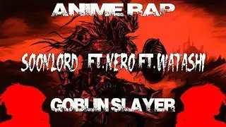 SoonLord Ft. Nero Ft. Watashi - Аниме реп 