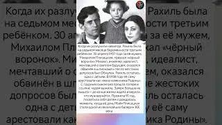 Ночью увели мужа ,ждала его век 