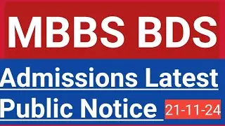PMDC PUBLIC ANNOUNCEMENT REGARDING REGISTRATION OF MDCAT 2024 PORTAL Will OPEN Tomorrow