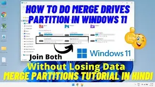 How to merge partitions in Windows 11 | Merge Two Partitions Together Window 11 | Hindi | Merge Disk