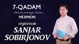 7-QADAM. MEHMONIMIZ SANJAR SOBIRJONOV