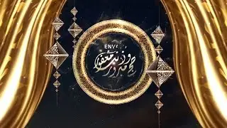After Effects Hajj & Eid Story Opener Template Free Download