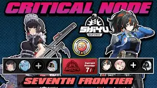 Shiyu Defense 1.1: 7th Frontier (S) | Zenless Zone Zero