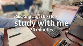 30 minute study with me | Relaxing Lofi Hip Hop
