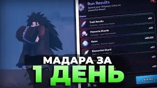 ALL ABOUT UPDATE 12.5 IN ANIME VANGUARDS!