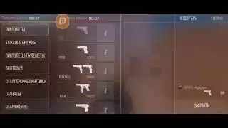 ИГРАЕМ В РАЗНЫЕ ИГРЫ! СТРИМ ПО БИМКЕ?