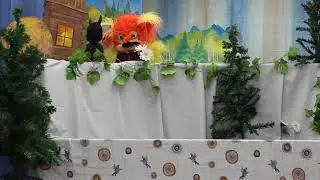 Кукольный  спектакль по татарской народной сказке «Портной, бесёнок и медведь»