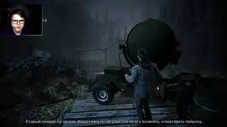 Спасаем жену, воюем с бабайками | Проходим Alan Wake #2
