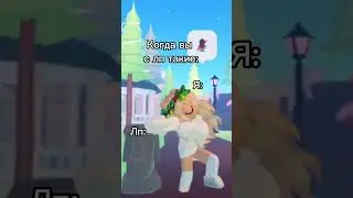 #хочуврек