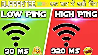 Pubg ping problem| high ping | How to solve high ping in Pubg | Pubg high ping | Ping high montage