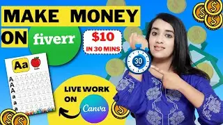 I Earned $10 in just 30 minutes 💲 Fiverr How to make Money 💲 Canva Design 💲
