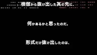 切目_解読