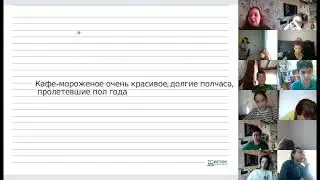 Урок русского языка Кирилловой Н А  в 6а классе