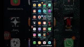 как сделать игру на андроид #1