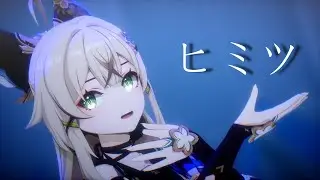 【原神/MMD】ヒミツ×キララ【4K/fps】
