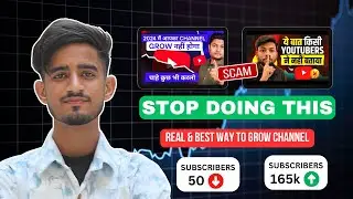 Grow Youtube Channel Fast : BEST TRICK to Grow Youtube Channel in 2024