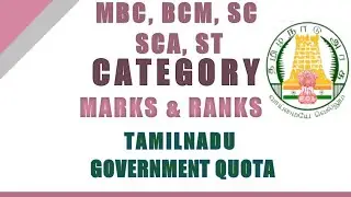 MBC, BCM, SC,SCA,ST CATEGORY CUTOFF MARKS & RANKS|T.N.RANK LIST 2020| CUTOFF MARK COMPLETE ANALYSIS