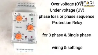 Over voltage & under voltage protection relay for 3 ph & single ph wiring | selec VPRA2M OV UV relay