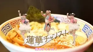 LADYBABY 