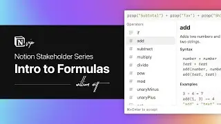 Notion Stakeholder Series — Intro to Formulas