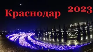 Крымчанин в КРАСНОДАРЕ  Парк Галицкого 2023
