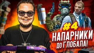 ЭТО НЕВОЗМОЖНО! УСТРОИЛИ ЧЕЛЛЕНДЖИ В НАПАРНИКАХ в CS 2!