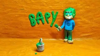 Вару рисует на стене (ПЛАСТИЛИНОВАЯ АНИМАЦИЯ) | 13 Карт › ivanimation