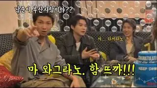 부산 바가지에 화가 난 남준이, 이재명대통령 지원사격