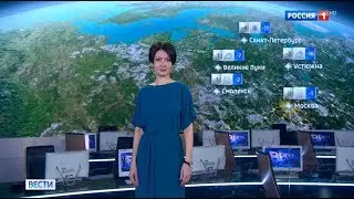 Татьяна Савина - "Вести. Погода" (26.03.18)