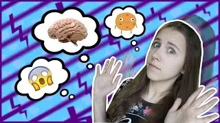 ?!НАШ СТРАННЫЙ МОЗГ?!★СКЕТЧИ★Маша Жукова