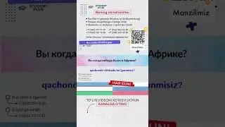 Rus tilini o'rganish +79201951020 15