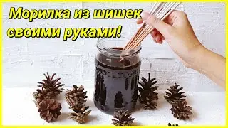 Pine cone stain for coloring paper straws! Is it worth trying?