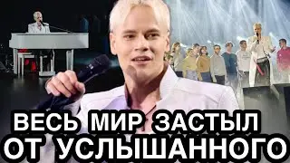 ВОТ ЭТО ГОЛОС! Певец SHAMAN Спел Так Что Американцам Пришлось Извинятся