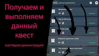 Собрание драконов и змей. Энканомия. Секретный квест Инадзумы. Genshin Impact