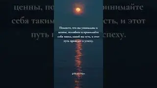 Мотивационное видео для ВАС! #кино #топ #фильмы #fyp