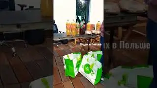 движ париж. отдых в польше