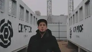 Промышленный майнинг)
