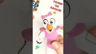 🔥ФНАФ 9 АНИМАТРОНИК ГЛЭМ-РОК ЧИКА FNAF SECURITY BREACH ИЗ ПЛАСТИЛИНА 