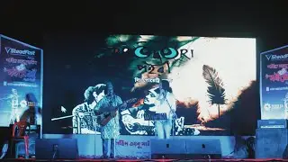 PROHORI  •  BEGUM  ROKEYA  UNIVERSITY, RANGPUR  Live Concert  2025  Full  Show
