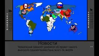 Бм 3 серия - ещё новый босс и новая лаборатория