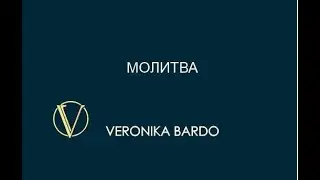 Молитва. Тайны эффективной молитвы