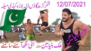 Malik Binyamin v/s Hony Singh|12/07/2021/Shorts/Sports/4U Kabaddi Club/Dala Bora,Shakar,Garh