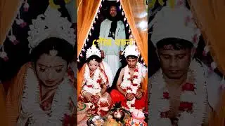 Edius হিন্দু বিয়ের গৌর বচন