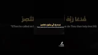 وأن  ليس للأنسان إلي ما سعي