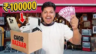 Spending Rs1 Lakh On Chor Bazar Products !